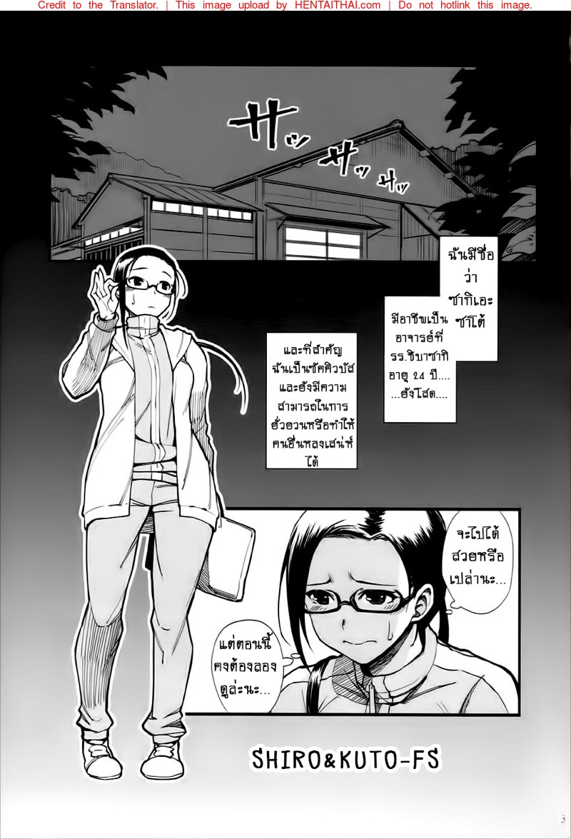 ครึ่งปิศาจ ขาดคนรัก